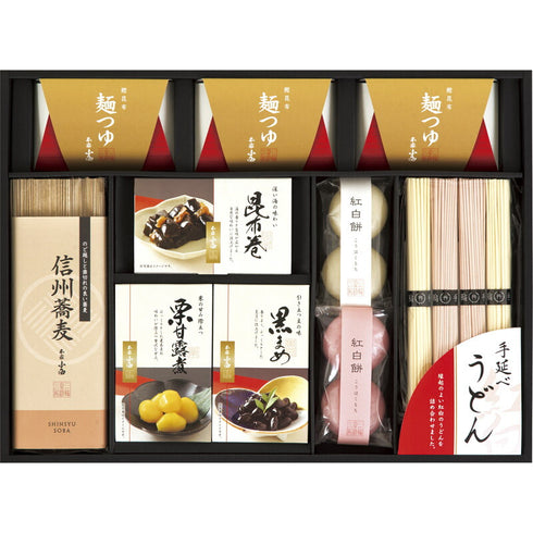 三輪そうめん小西 年越し・迎春ギフト AOS-40B