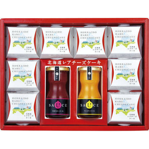 北辰フーズ 北海道レアチーズケーキ CK-8SB