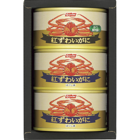 ニッスイ 紅ずわいがに缶詰ギフト BH-30