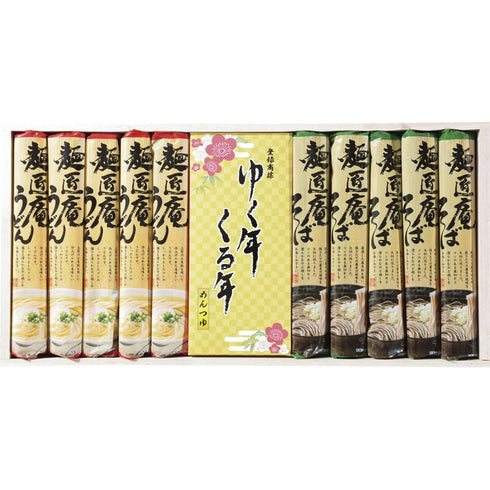 麺匠庵 ゆく年くる年 YKR-30K