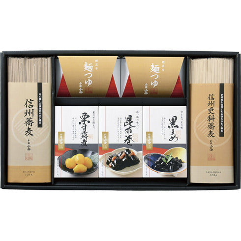 三輪そうめん小西 年越し・迎春ギフト AOS-30