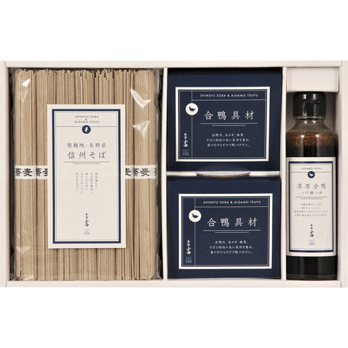 三輪そうめん小西 合鴨つゆで食べる信州そば AGP-30