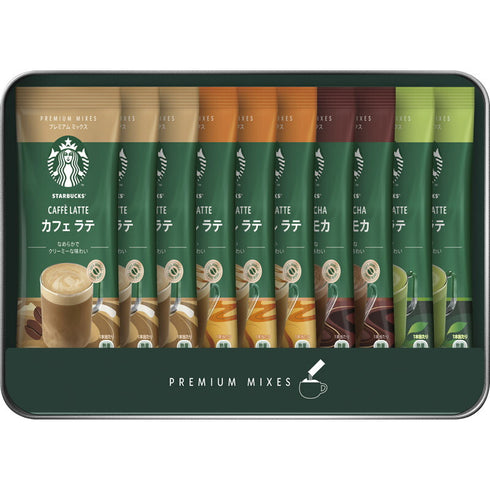 スターバックス プレミアムミックスギフト SBP-20A【お歳暮 御歳暮 お年賀 御年始 ギフト 贈り物 贈答 プレゼント 内祝い 手土産 お礼 御礼 お返し コーヒー 珈琲 COFFEE coffee スティック スタバ】