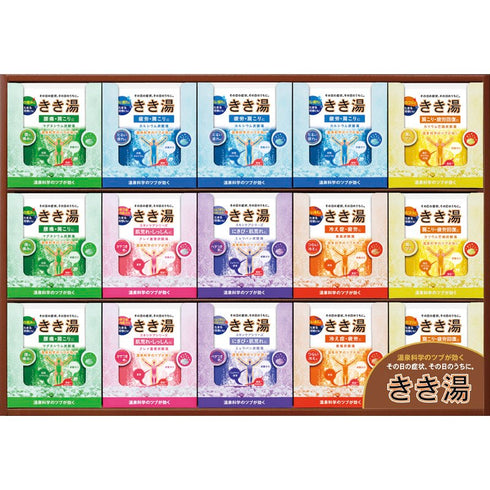 バスクリン きき湯 オリジナルギフトセット KKY-50C