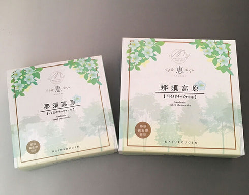 ベイクドチーズケーキ「恵」那須高原 400g まる福 マルフク サービスエリア  栃木みやげ おみや 産直 通販 人気 那須高原サービスエリア ランキング 【まる福商品以外の商品と同梱不可】