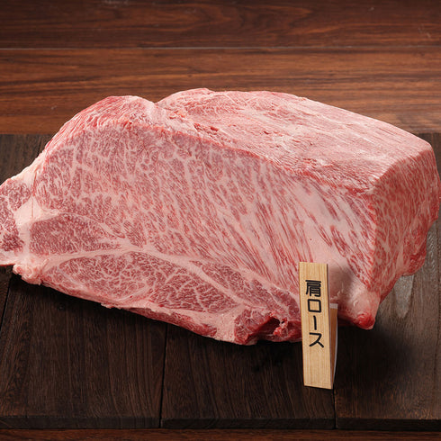 黒毛和牛 長崎和牛 壱岐牛 肩ロース 6.5kg 【ブロック】 贈答 贈り物 ギフト 人気 通販 プレゼント ステーキ すき焼き すきやき 肉屋 焼肉 九州 ランキング 旨い 実家 ふるさと いき牛 業務用