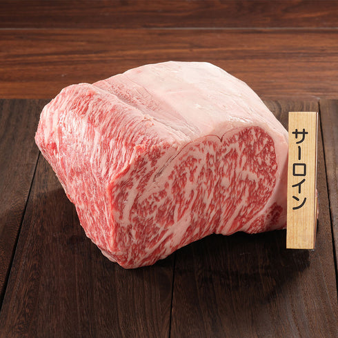 黒毛和牛 長崎和牛 壱岐牛 サーロイン 3.6kg 【ブロック】 贈答 贈り物 ギフト 人気 通販 プレゼント ステーキ すき焼き すきやき 肉屋 焼肉 九州 ランキング 旨い 実家 ふるさと いき牛 業務用